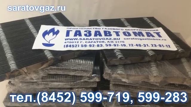 Стабилизатор пламени для газовых инжекционных горелок ИГК1-15, ИГК1-25, ИГК1-35, ИГК4-50, ИГК4-100 смотреть онлайн
