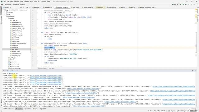 Пример парсинга сайта при помощи selenium webdriver смотреть онлайн