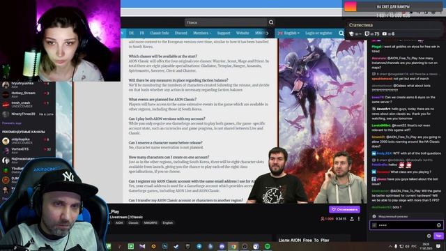 AION CLASSIC СТРИМ GAMEFORGE С ПЕРЕВОДОМ смотреть онлайн