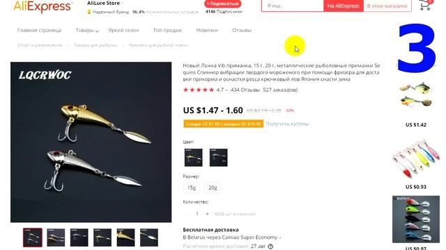 Супер приманка на окуня и щуку Тейл-спиннер. Лучшие Приманки с Алиэкспресс. Рыбалка на спиннинг смотреть онлайн