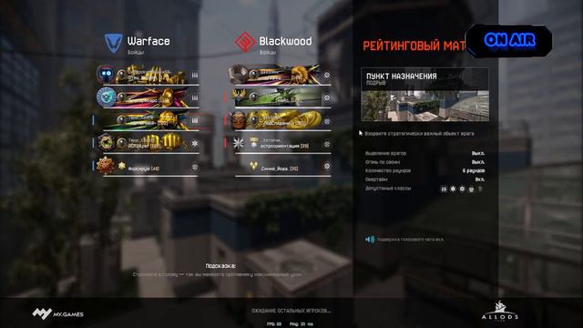 #Warface #Стрим | Черничная смотреть онлайн