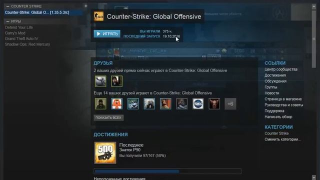 Как убрать обновление Steam? - Легко! смотреть онлайн