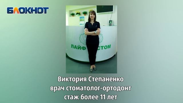 Волгоградцев успокоили: лечить зубы вовремя – это не дорого смотреть онлайн