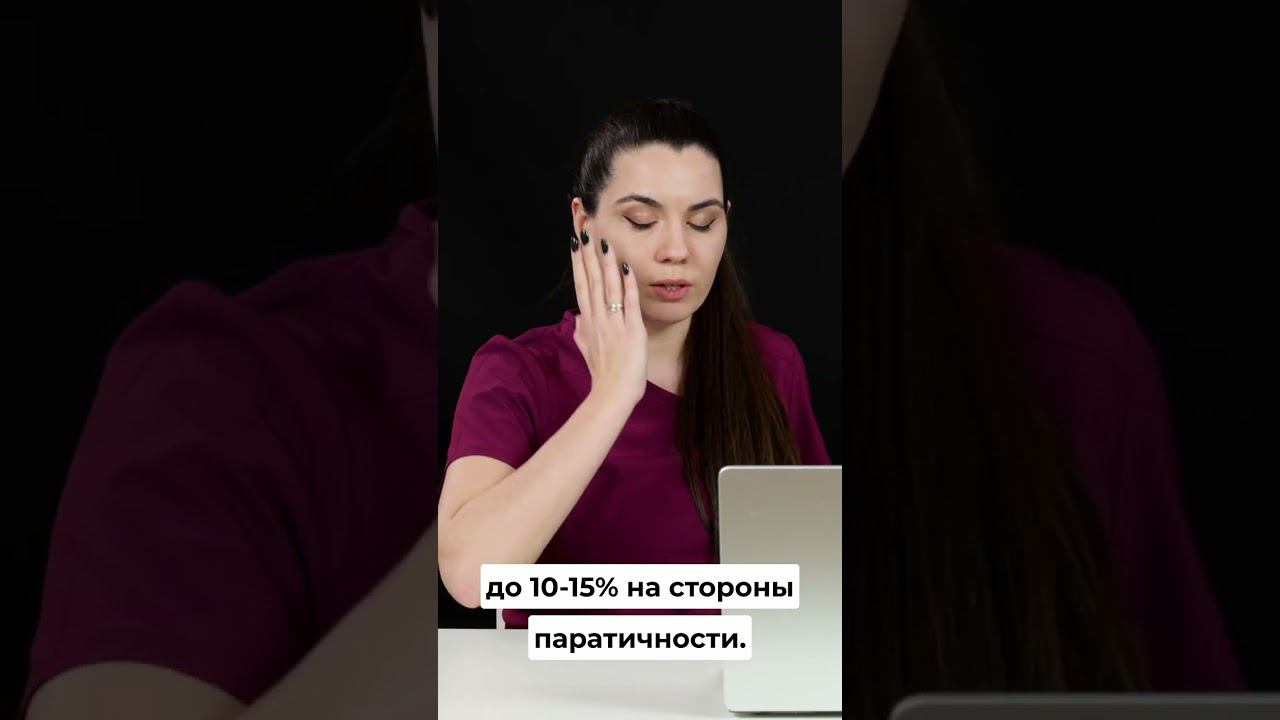 Ассиметрия лица и тейпирование. Полное видео с ответами на ваши вопросы у нас на канале BBalance. смотреть онлайн