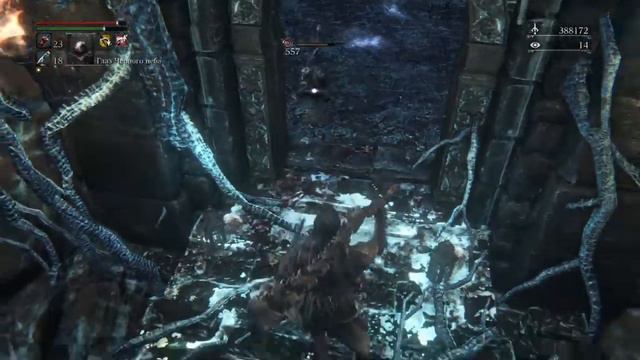 Bloodborne Чаша Исза смотреть онлайн