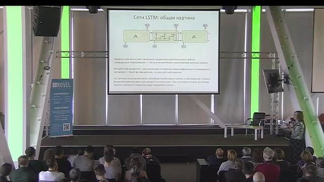 XIV Ершовская лекция по информатике смотреть онлайн