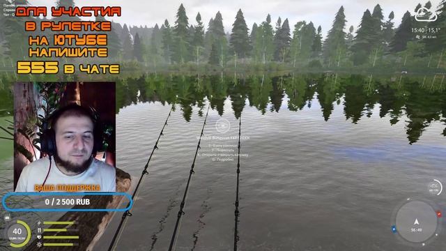 СКОЛЬКО ФАРМЯТ НА ЛЕЩАХ И ГУСТЕРЕ! Русская Рыбалка 4 ! смотреть онлайн