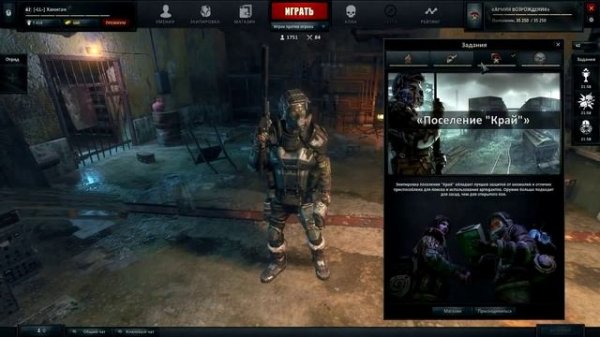 Survarium - Обзор игры.