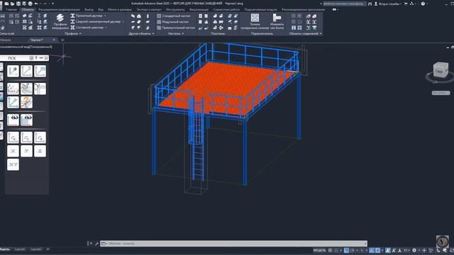 8 Металлоконструкции AS. Перила и фундамент. смотреть онлайн