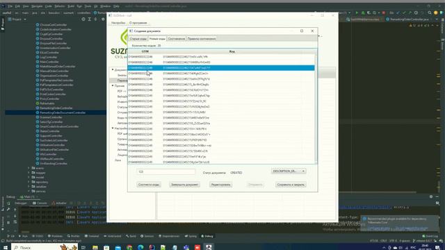 Формирование документа перемаркировка для обуви в программе СузМарк (SuzMark) смотреть онлайн