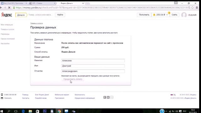 Мы научим вас делать правильные ставки на спорт!!! смотреть онлайн