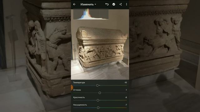 Редактирование фото в Lightroom CC (basic) | Музейный экспонат смотреть онлайн