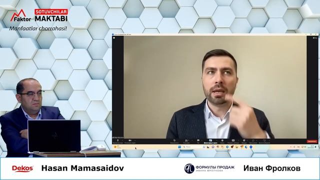 Формулы продаж Ивана Фролкова смотреть онлайн