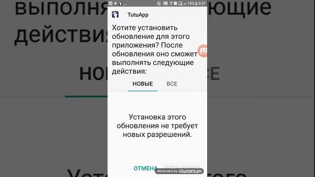 Как скачать Tutuapp на телефон ♧|♧ How To Download Tutuapp Into Phone