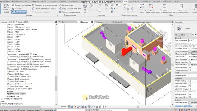 Пример молниеприемной сетки на кровле 1 смотреть онлайн