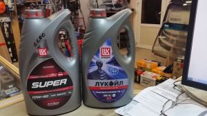 Как работают автомобильные агрегаты с маслами -Трансмиссионные масла Лукойл (Lukoil)