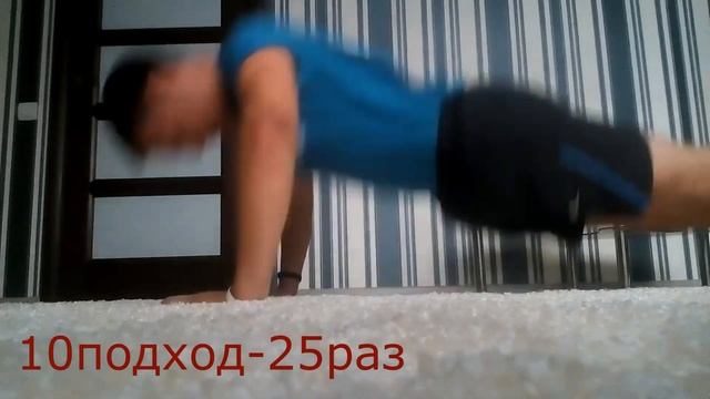 НАЧАЛО ЧЕЛЕНДЖА.500 ОТЖИМАНИЙ ЗА ДЕНЬ смотреть онлайн