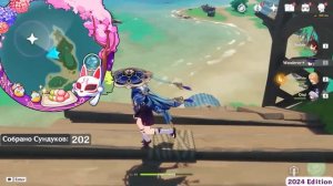 🔴ИНАДЗУМА ВСЕ СУНДУКИ🔴Остров Наруками на 100%🔴Остров Ясиори на 100%🔴Каннадзука на 100%🔴ГеншинInazum