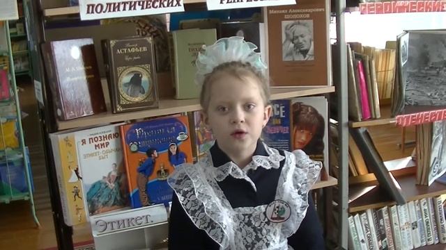 Страна читающая — Эвелина Толкачева читает произведение «Сойка» П. Комаров (Амурский поэт) смотреть онлайн