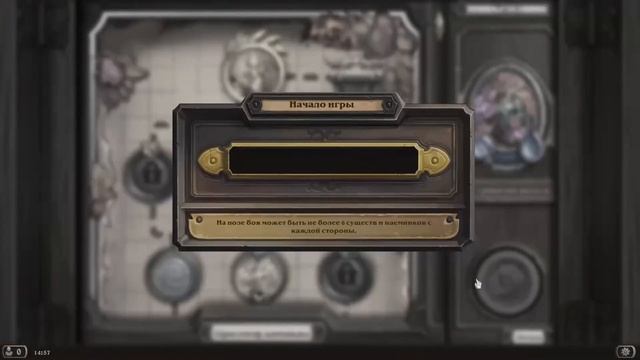 Hearthstone | Наемники | Поручения: Оскверненный лес | Лорд Гиблопуст смотреть онлайн