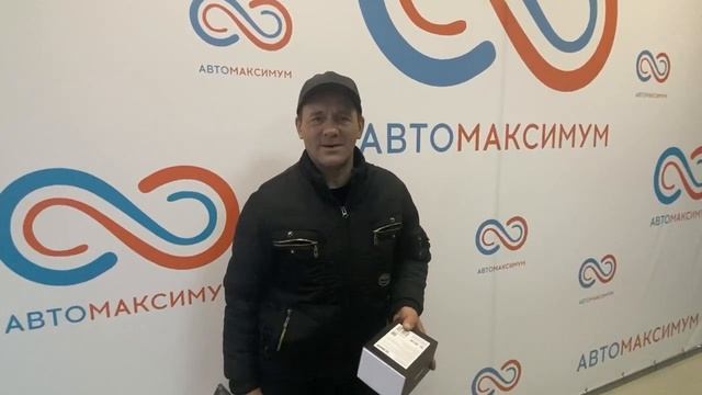 Реальный отзыв клиента АвтоМаксимум смотреть онлайн