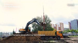 Ход строительства ЖК «Страна.Прибрежная» в Тюмени от застройщика «Страна Девелопмент», 01.08.2024