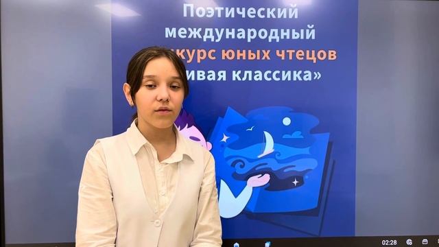 Ф.И.Тютчев «Чему бы жизнь нас не учила» ( читает Султанова Аиша) смотреть онлайн