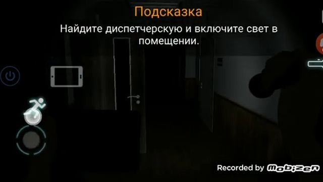 C.A.S.E прохождение #1 смотреть онлайн