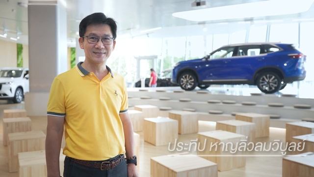 HAVAL Owners Club TH (Official Club) เปิดรับเพื่อนร่วมคลับ смотреть онлайн