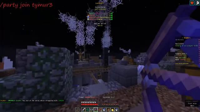 Просто стрим на Ласте