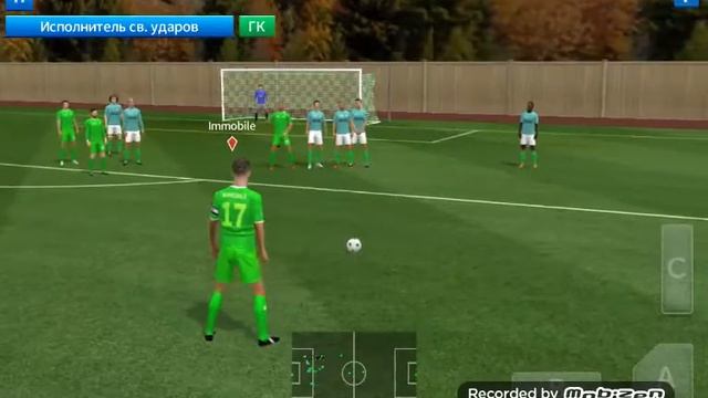 Обучение игры дрим лига смотреть онлайн