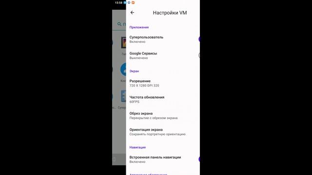 VirtualMaster кто это и на что способен?