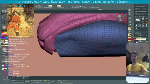 Улучшаем позу персонажей в Zbrush