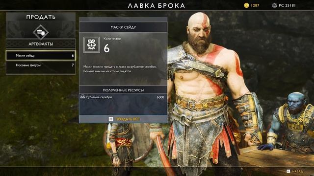 God of War - Прохождение Часть 3 ◉ Gameplay TUF 3080 смотреть онлайн