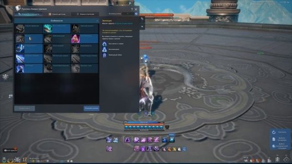 Мини Гайд на Мастер парных клинков Клинки Бесконечности.mp4