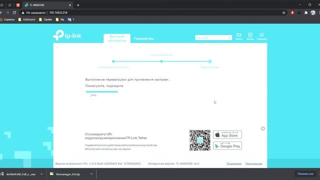 Настройка репитера TP-Link TL WA855RF смотреть онлайн