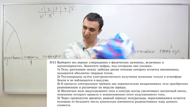 НОВЫЕ ЗАДАЧИ ЕГЭ ПО ФИЗИКЕ! Задание №1 | Саня Эбонит смотреть онлайн