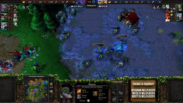 УДИВИТЕЛЬНАЯ КУЛЬМИНАЦИЯ: Lawliet (Ne) vs Lyn (Orc) Warcraft 3 Reforged смотреть онлайн