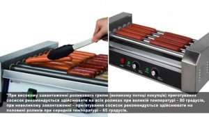 КАК ПРИГОТОВИТЬ ХОТ ДОГ