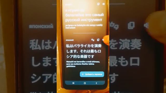 Я играю на балалайке Это самый русский инструмент Я мечтаю жить на Ямайке смотреть онлайн