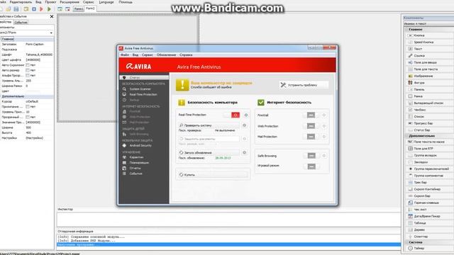PHP DS урок #2 - Как создать программу которая просит ключ? смотреть онлайн
