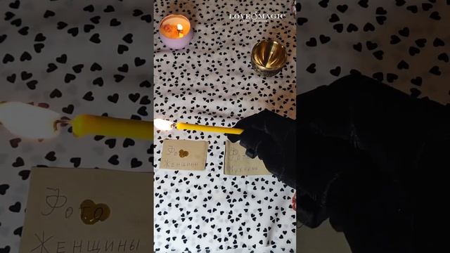 Как сделать приворот с фотографиями и свечой? смотреть онлайн