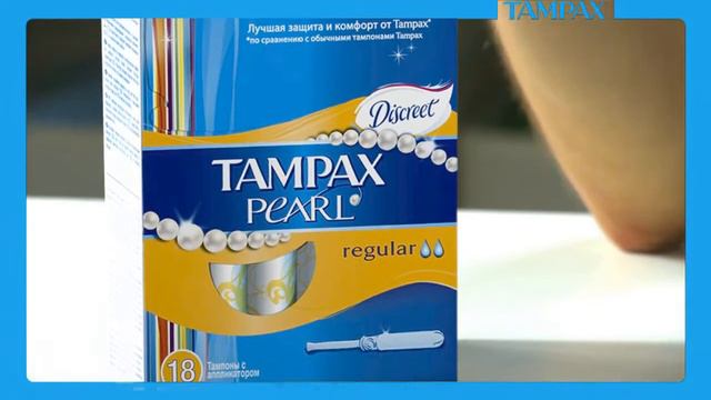 audio-reclama.ru|Tampax 3 смотреть онлайн