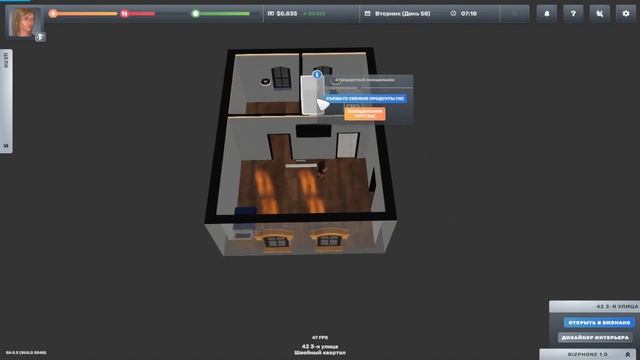 СВОЙ ОФИС МЕНЕДЖЕРОВ! BIG AMBITIONS #4(Полное прохождение)