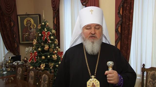 Поздравление с Рождеством Христовым от митрополита Кирилла смотреть онлайн