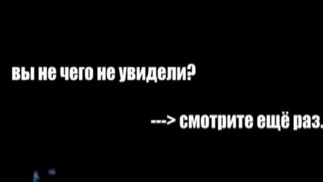 приведение на трассе томск новосибирск смотреть онлайн
