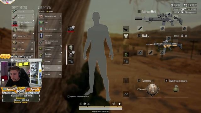 ОБНОВЛЕНИЕ PUBG! - ТАЛИСМАНЫ, НОВЫЕ ЗВУКИ И УВЕЛИЧЕННЫЙ ЛУТ! - PlayerUnknown's Battlegrounds смотреть онлайн