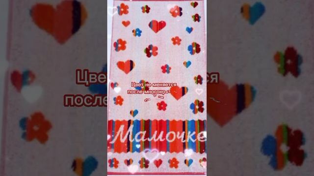 Что подарить женщине? смотреть онлайн