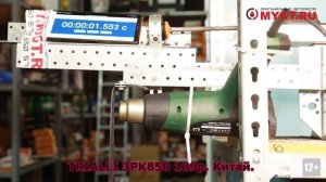 ТЕСТ ПОЛИКЛИНОВОГО РЕМНЯ TRIALLI 3PK850