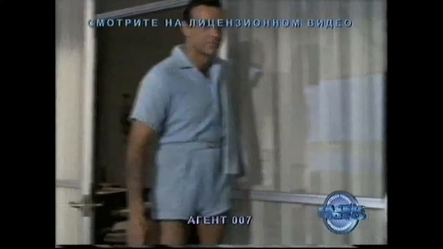 Коллекционное издание агент 007 от Laser Video (VHS RIP) смотреть онлайн
